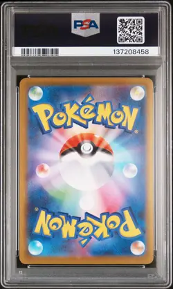 2025 POKEMON JAPANESE MBG-MEGA STARTER SET MEGA GENGAR EX #022 HAUNTER PSA 10 - Image 2