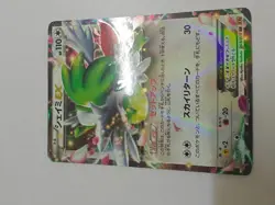 Japanese Pokemon Shaymin EX Set: 053/052 BW3 SR & 063/078 XY6 RR Holo Ultra Rare - Image 4