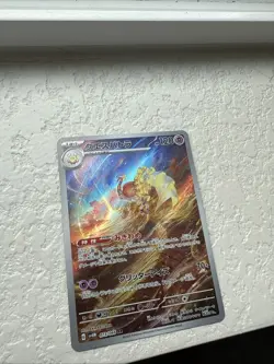Espathra AR 073/066 Future Flash SV4M Pokemon Card Game Japanese NM - Image 3