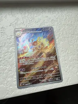 Espathra AR 073/066 Future Flash SV4M Pokemon Card Game Japanese NM - Image 4