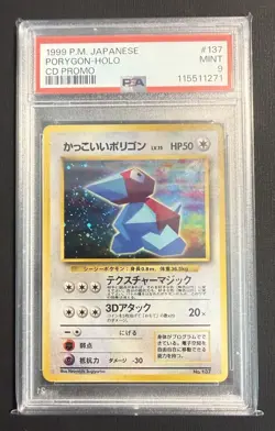 1999 Porygon CD Promo No137 Holo Japanese Pokemon Card - Image 1