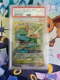 PSA 10 Venusaur & Snivy GX 001/064 Remix Bout Pokemon Card - Image 1
