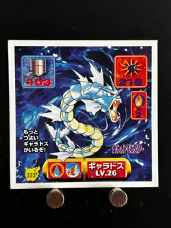 Gyarados Pokemon Sticker Amada 333 Japanese Anime Game Collection From JAPAN O - Image 1