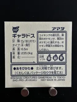 Gyarados Pokemon Sticker Amada 333 Japanese Anime Game Collection From JAPAN O - Image 3