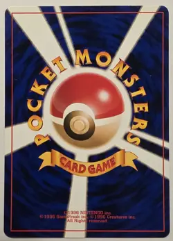 Pokemon Card | Japanese | Neo Genesis | Berry - Image 2