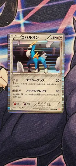 Cobalion 055/066 | Red Collection [NM] Japanese Pokemon Card - Image 1