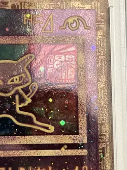 PSA 8 Ancient Mew Holo 2000 Pokemon Movie Promo NM-MT VINTAGE WOTC - Image 3