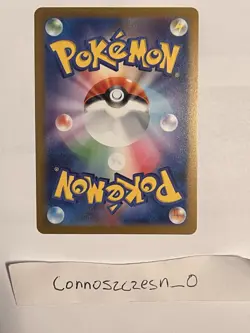 Squirtle - (Master Ball Pattern) 007/165 Sv2a: Pokemon Card 151 Holo (Japanese) - Image 2