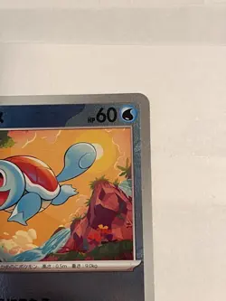 Squirtle - (Master Ball Pattern) 007/165 Sv2a: Pokemon Card 151 Holo (Japanese) - Image 4