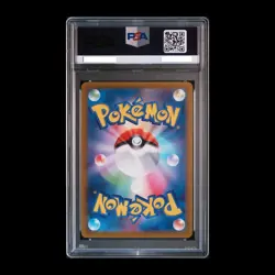 PSA10 Giratina V 110/100 SR Lost Abyss 2022 Japanese Pokemon TCG - Image 2