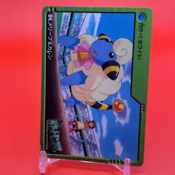 Mareep Mary BANDAI Pokemon anime Collection carddass TCG Japan Nintendo F/S - Image 2