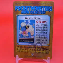 Mareep Mary BANDAI Pokemon anime Collection carddass TCG Japan Nintendo F/S - Image 3