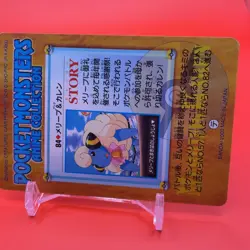 Mareep Mary BANDAI Pokemon anime Collection carddass TCG Japan Nintendo F/S - Image 4