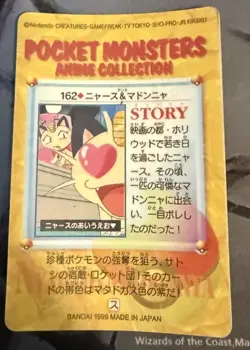 Pocket Monster Anime-Meowth Valentine- Bandai Cardass Sticker Pokemon Foil- 162 - Image 2