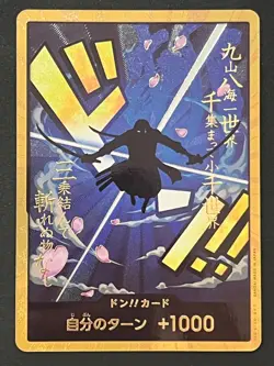 Don!! Card (Zoro) Gold Frame Premium Booster One Piece Card Japanese - Image 1