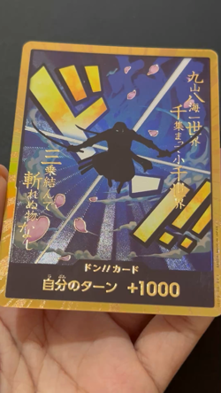 Don!! Card (Zoro) Gold Frame Premium Booster One Piece Card Japanese - Image 2