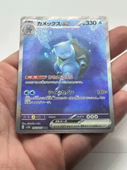 Blastoise ex 202/165 Sv2a: Pokemon Card 151 Holo (Japanese) US Seller - Image 3