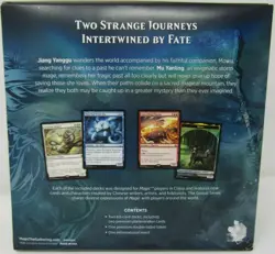 MTG Magic the Gathering Global Series Jiang Yanggu & Mu Yanling - Image 3