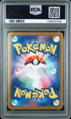 PSA 10 Pikachu 020/M-P Mcdonald's Promo Pokemon Japanese - Image 2