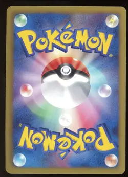 Lugia EX 059/070 - Plasma Storm BW7 Holo Rare Japanese POKEMON - Image 2