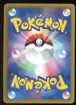 Lugia EX 059/070 - Plasma Storm BW7 Holo Rare Japanese POKEMON - Image 4