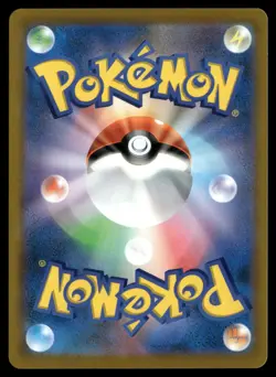 Mew V 106/100 - Fusion Arts S8 SR Alt Art Japanese POKEMON - Image 2