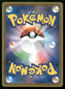 Celebi VMAX 084/070 - Jet Black Spirit S6K HR Rainbow Japanese POKEMON - Image 2