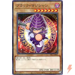 Dark Magician Common PPC1-JP001 Power Pros Promo YuGiOh Japanese OCG #2776 - Image 1