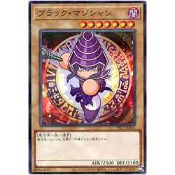 Dark Magician Common PPC1-JP001 Power Pros Promo YuGiOh Japanese OCG #2776 - Image 2