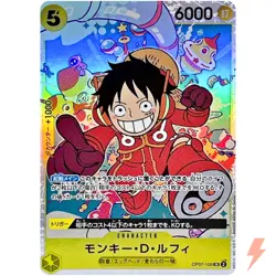Monkey D. Luffy OP07-109 SR 500 Years in the Future ONE PIECE #2752 - Image 1