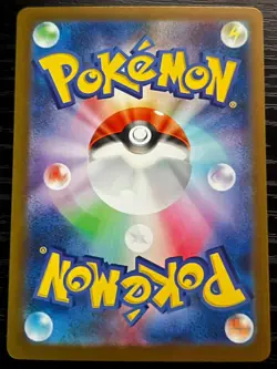 Alakazam ex 075/190 RR Sv4a Shiny Treasure ex Holo Japanese Pokemon Card TCG - Image 2