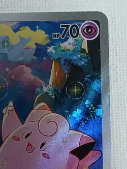 Clefairy AR 086/080 M3 Nihil Zero Pokemon Card Game Japanese 2026 (Near Mint) - Image 3