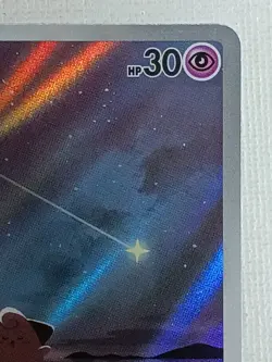 Cleffa AR 113/108 SV3 Ruler of the Black Flame Pokemon Card Japanese 2023 (LP) - Image 3