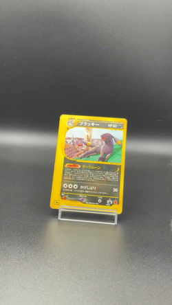 Umbreon McDonald's Promo E-Series 025/P Japanese Pokemon Card 207 - Image 2