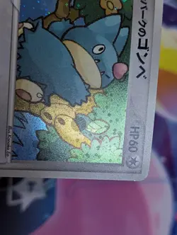 PokePark's Forest Munchlax 008/009 Holo Promo Japanese Pokemon Card 2005 LP/MP - Image 3