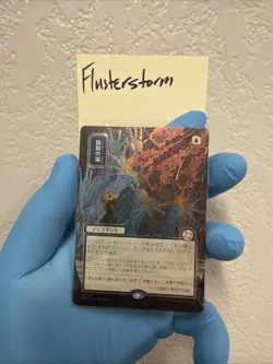 Flusterstorm (JP Alternative Art Silver Scroll Foil) - Image 1