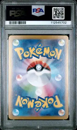 2025 POKEMON JPN SV9-BATTLE PARTNERS ART RARE #104 IONO'S KILOWATTREL PSA 10 - Image 2