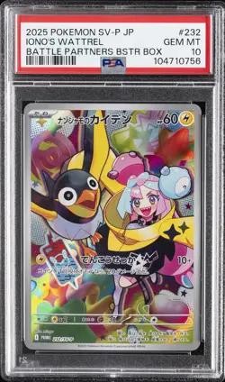 2025 POKEMON JPN SV-P PROMO #232 IONO'S WATTREL PSA 10 - Image 1