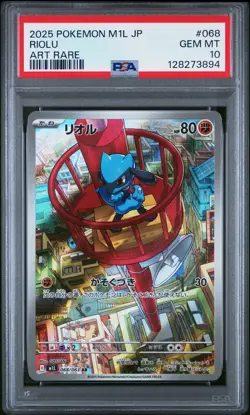2025 POKEMON JPN M1L-MEGA BRAVE ART RARE #068 RIOLU PSA 10 - Image 1