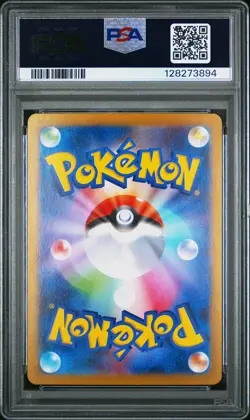 2025 POKEMON JPN M1L-MEGA BRAVE ART RARE #068 RIOLU PSA 10 - Image 2