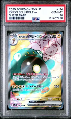 2025 POKEMON JAPANESE SV9-BATTLE PARTNERS SUPER RARE IONO'S BELLIBOLT EX PSA 10 - Image 1