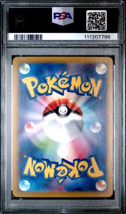 2025 POKEMON JAPANESE SV9-BATTLE PARTNERS SUPER RARE IONO'S BELLIBOLT EX PSA 10 - Image 2