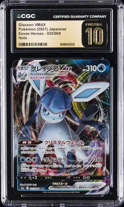 2021 POKEMON JPN EEVEE HEROES HOLO #025/069 GLACEON VMAX CGC 10 PRISTINE - Image 1