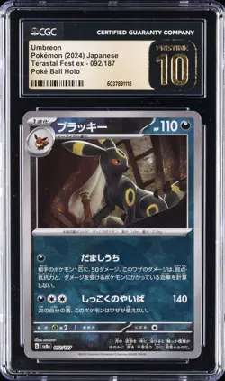 2024 POKEMON JPN TERASTAL FEST EX, POKE BALL HOLO UMBREON CGC 10 PRISTINE - Image 1