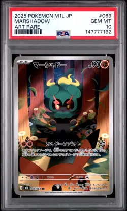 2025 POKEMON JAPANESE M1L-MEGA BRAVE ART RARE #069 MARSHADOW PSA 10 - Image 1