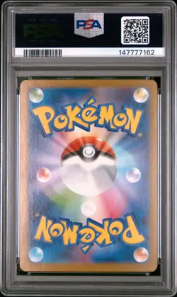 2025 POKEMON JAPANESE M1L-MEGA BRAVE ART RARE #069 MARSHADOW PSA 10 - Image 2