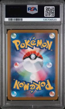 2025 POKEMON JAPANESE MEGA STARTER SET MEGA GENGAR EX #003 MEGA GENGAR EX PSA 10 - Image 2