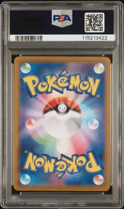 2025 POKEMON JAPANESE SV9A-HEAT WAVE ARENA SUPER RARE ETHAN'S HO-OH EX PSA 10 - Image 2