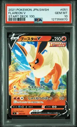 2021 POKEMON JPN SWORD & SHIELD START DECK 100 #051 FLAREON V PSA 10 - Image 1