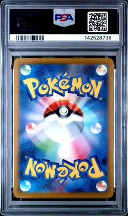 2022 POKEMON JPN S PROMO #269 LEAFEON VSTAR PSA 10 - Image 2
